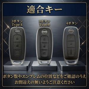 キーケース 日産 新型セレナ ノート オーラ ...の詳細画像1