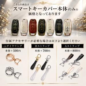 キーケース 日産 新型セレナ ノート オーラ ...の詳細画像2