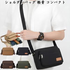 ショルダーバッグ メンズ 小さい ワンショルダーバッグ メンズ 肩掛け 斜めがけ 軽量 メンズバッグ 40代 30代 50代 大容量 長さ調整 コンパクト シンプル