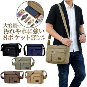 ショルダーバッグ メンズ 大きめ 小さい 小さめ 50代 キャンバス ワンショルダー 斜めがけ 大容量 2way 軽い 通勤 通学 ファスナー