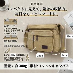 ショルダーバッグ メンズ 大きめ 小さい 小さ...の詳細画像3