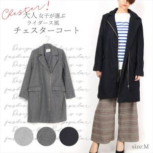 スライバーニットコート レディースファッション の商品一覧 ファッション 通販 Yahoo ショッピング