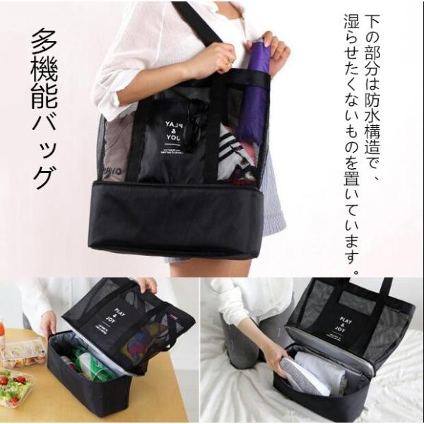 ビーチバッグ レディース おしゃれ 収納バッグ 大きめ 多機能収納 乾燥 湿り物 取り外し可おしゃれ...