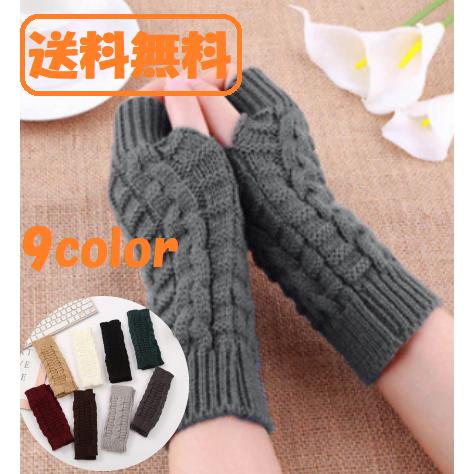 【送料無料】秋冬新作　ふわふわアームウォーマー 温かい 軽く(22227)