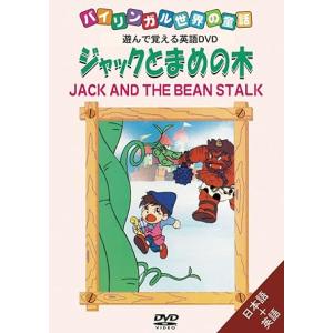特選 世界の名作童話 3 : KS-shop - 通販 - Yahoo!ショッピング