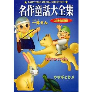 三浦春馬 多部未華子 僕のいた時間 DVD BOX 6枚 : MRKストア - 通販