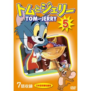トムとジェリーDVDまとめ売り トムとジェリー DVDセット 4枚組 : FULL FULL 1694 - 通販