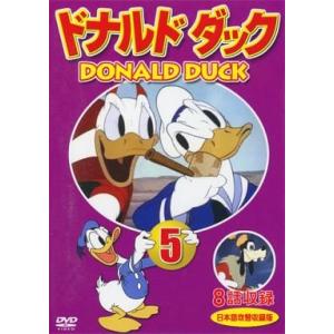 おまけDVD付】新品 ドナルドダック 5 / (1DVD) DKLA-1123-KEI : そふと