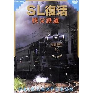 碓氷峠よ永遠に! 信越本線 [DVD] Amazon.co.jp: 碓氷峠よ永遠に! 信越本線 [DVD] : DVD
