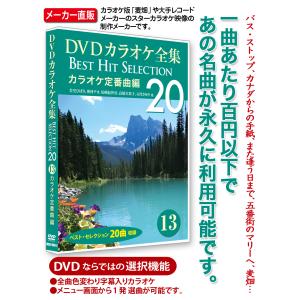 日曜劇場『19番目のカルテ』 / Blu-ray BOX（TBSオリジナル特典付き