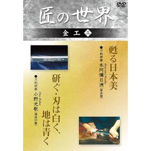 匠の世界 染織 1〜7巻DVDセット : KS-shop - 通販 - Yahoo!ショッピング