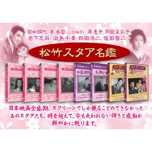 松竹 戦争映画名作選 DVD 10巻セット : KS-shop - 通販 - Yahoo