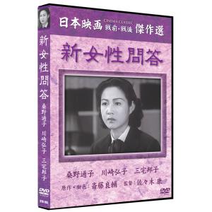 松竹 戦争映画名作選 DVD 10巻セット : KS-shop - 通販 - Yahoo