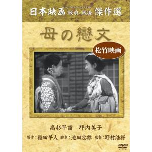 松竹新三羽烏・高橋貞二セレクトセット : KS-shop - 通販 - Yahoo