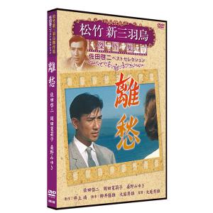 松竹 文芸映画名作選 DVD 8巻セット : KS-shop - 通販 - Yahoo