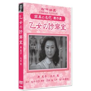 逆転裁判 〜その「真実」、異議あり！〜 第2期パート2 13-最終23