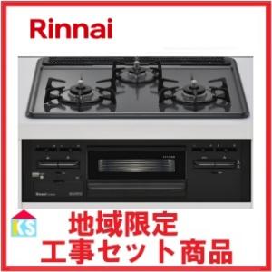 クリナップ クリナップビルトインガスコンロ 間口600ミリ ガラス クリナップ クリナップビルトインガスコンロ 間口600ミリ ガラス