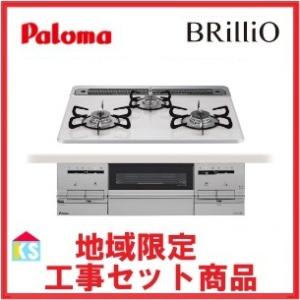 リンナイ（Rinnai） 在庫あり RUX-V1615SWFA(B)-E 13A 屋内専用 ガス 
