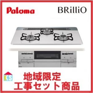 パロマ（Paloma） 未使用品 ガスコンロ 都市ガス P1633AOWHV トップ幅 