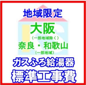 Panasonic（パナソニック） 非常警報設備 複合装置 露出型 BG7023HK