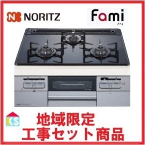 業務用 ガスコンロ 大阪ガス 210-H514 ガスビルトインコンロ 天板幅60cm スタンダード