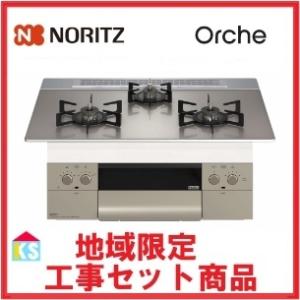 リンナイ（Rinnai） ドロップインコンロ RD421H3S ミニキッチン 2口 LP