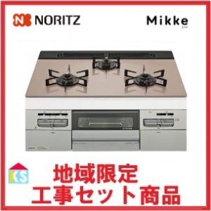 リンナイ（Rinnai） RHS21W26S13RV-LP プロパンガス ビルトインコンロ