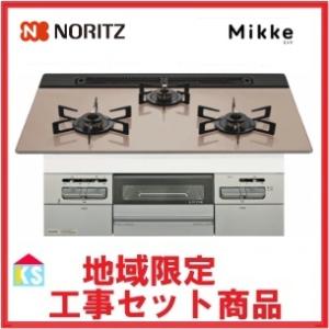ハーマン（HARMAN） ビルトインコンロ DG32T3WTSSV-LPG 水なし片面焼