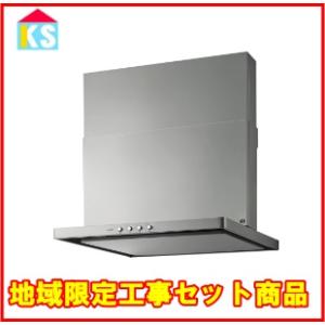 ノーリツ（NORITZ） レンジフード NFG7S26MSV 幅75cm シルバー クララ