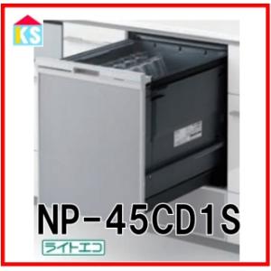 ノーリツ（NORITZ） レンジフード NFG9S20MSI 幅90cm シルバー スリム