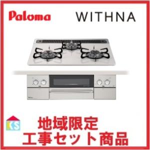 リンナイ（Rinnai） RUX-E1616W(A) 都市ガス エコジョーズガス給湯器