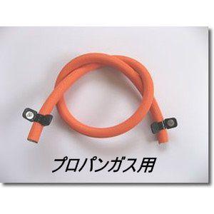 ガスホース（バンド2個付）0.5Mプロパンガス用 : ケイエステックYahoo