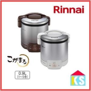 ガス炊飯器　5合炊き リンナイ　RR-050VQ  電子ジャー付　5合｜ks-tec