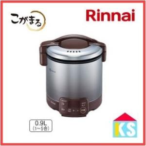 ガス炊飯器（5合）　リンナイ　RR-050VQT(DB) タイマー付　電子ジャー付