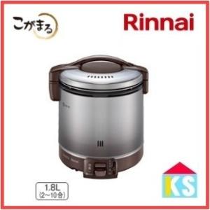 ガス炊飯器1升炊き　リンナイ　RR-100FS(A)(DB) 　炊飯のみ ダークブラウン　10合｜ks-tec
