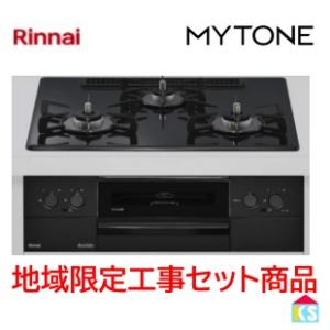 リンナイ（Rinnai） 在庫あり RUX-V1615SWFA(B)-E 13A 屋内専用 ガス
