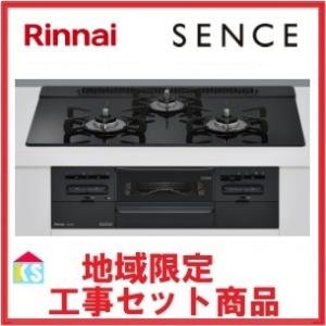 タカラスタンダード（Takara standard） TN36WV60 ビルトインコンロ