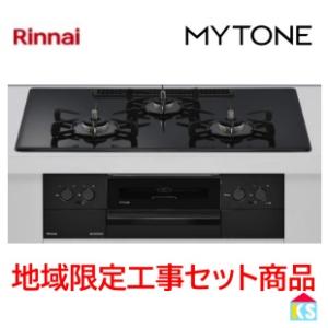 タカラスタンダードビルトインホーロートップ両面焼コンロW=600mm