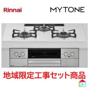 リンナイ（Rinnai） 在庫あり RUX-V1615SWFA(B)-E 13A 屋内専用 ガス