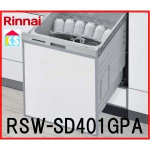 リンナイ 食洗器用化粧パネル グレー KWP-SD401P-GY ブラック