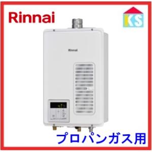 リンナイ 在庫あり リンナイ RUX-V1615SWFA(B)-E 屋内専用 ガス リンナイ 在庫あり リンナイ RUX-V1615SWFA(B)-E 屋内専用 ガス