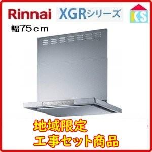 LIXIL レンジフード 富士工業製（LIXIL）MCCLS-942TBK 間口90cm