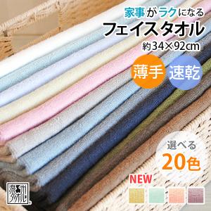 泉州タオル キッチンタオル ふきん 布巾 3枚 セット 日本製 抗菌