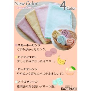 フェイスタオル タオル 長め 日本製 泉州タオ...の詳細画像3