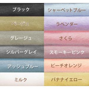 フェイスタオル タオル 長め 日本製 泉州タオ...の詳細画像2