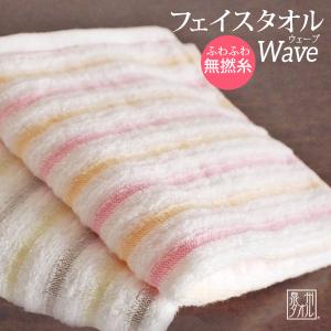 泉州タオル タオルハンカチ ふわふわ 無地 綿 シンプル 小さめ 吸水