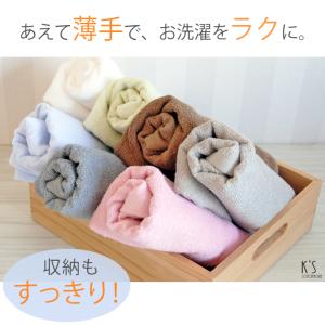ミニバスタオル タオル 日本製 泉州タオル バ...の詳細画像3