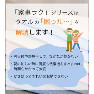 ミニバスタオル タオル 日本製 泉州タオル バ...の詳細画像4