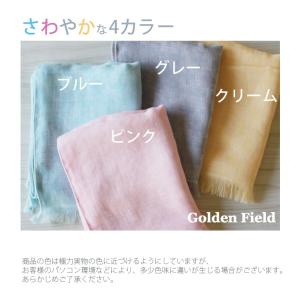 タオルマフラー 夏 春 レディース おしゃれ ...の詳細画像1