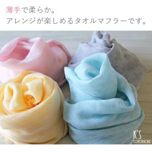 タオルマフラー 夏 春 レディース おしゃれ ...の詳細画像2